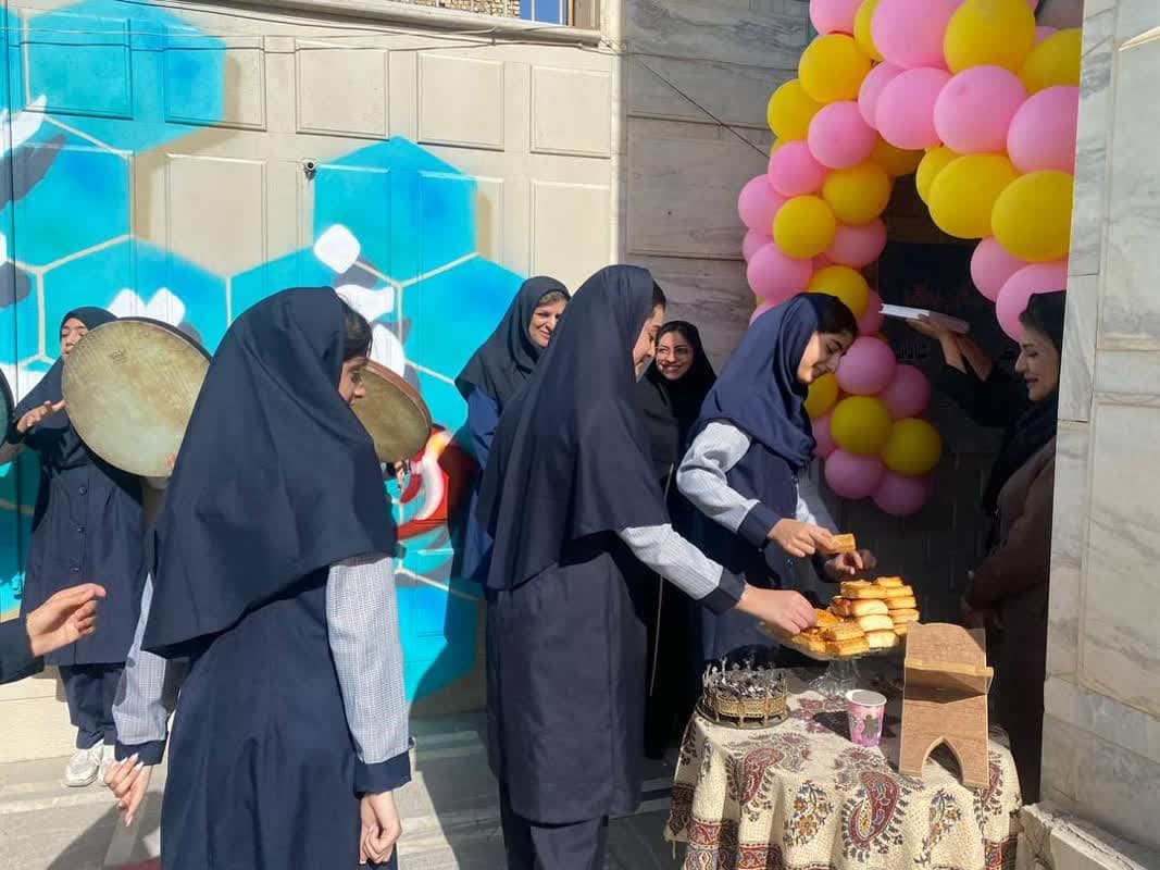 جشن شروع سال تحصیلی 1405-1404